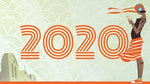 '2020' centered beside whimsical cartoon woman with mint green background